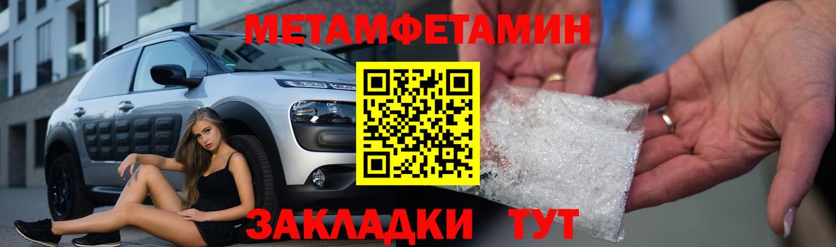 Амфетамин 97% Орёл