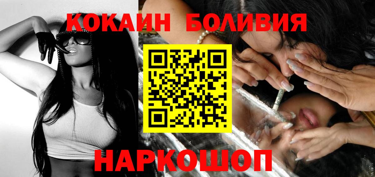 Cocaine 97% Орёл