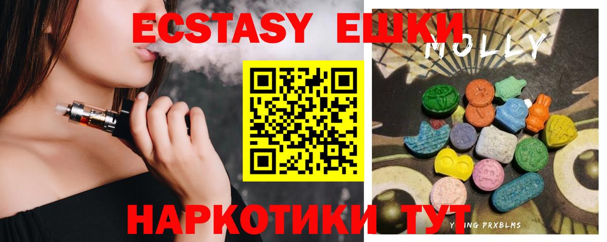 ЭКСТАЗИ mix Орёл