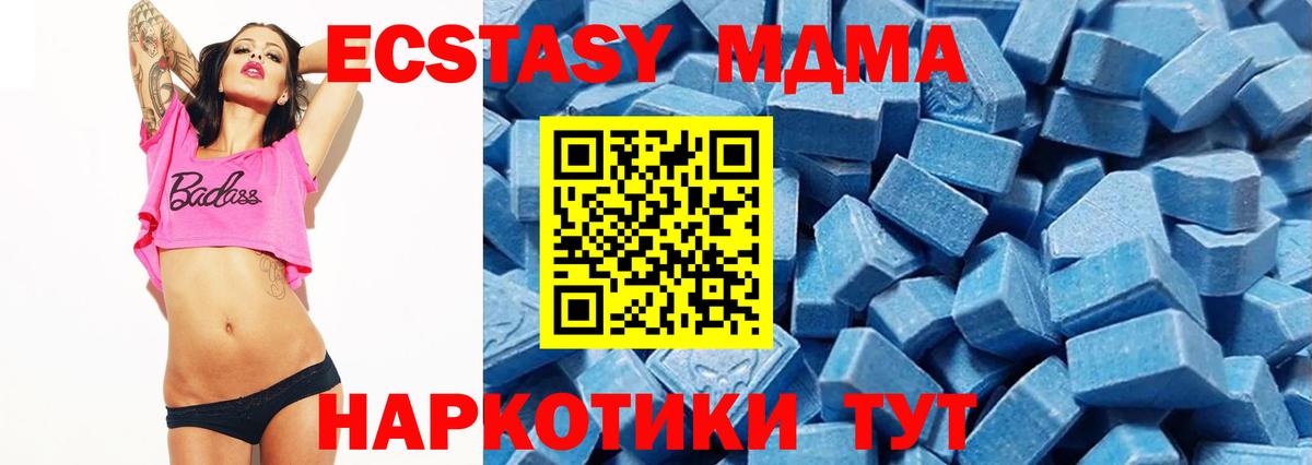 ЭКСТАЗИ louis Vuitton  Вход с VPN  Ecstasy 280 MDMA  Орёл 