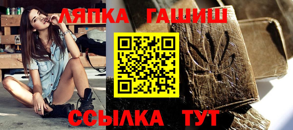как найти наркотики  ГАШ ice o lator  Орёл  Вход с VPN  ГАШ 40% ТГК  Гашиш 