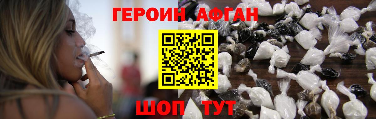 Орёл  Героин  Вход с VPN  Героин герыч 
