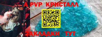 круглые Северобайкальск