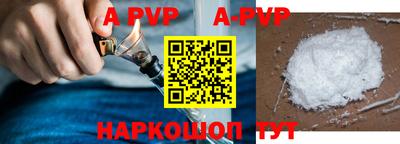 круглые Северобайкальск