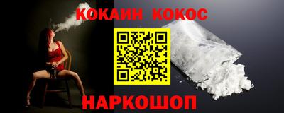 гашиш Рыбинск
