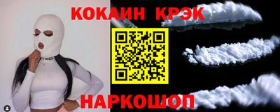 гидра Рязань