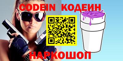 круглые Северобайкальск