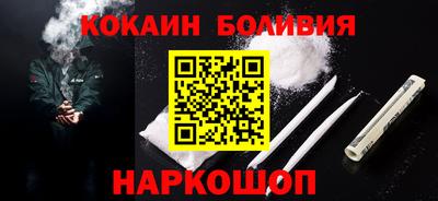 мефедрон VHQ Рузаевка