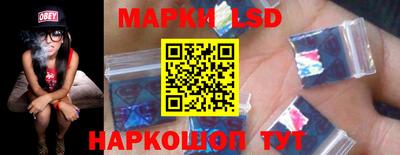 кокаин Севастополь