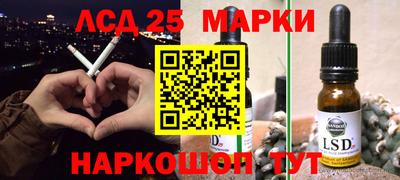 мефедрон VHQ Рузаевка