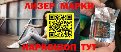марихуана Свободный