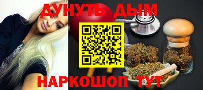 марихуана Свободный