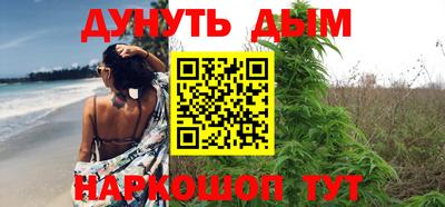 кокаин Севастополь