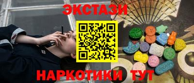 круглые Северобайкальск