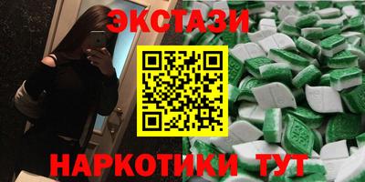 кокаин Севастополь