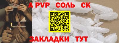 кокаин Севастополь