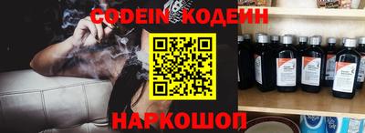кокаин Севастополь