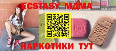 кокаин Севастополь