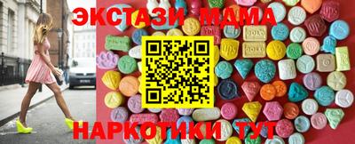 кокаин Севастополь