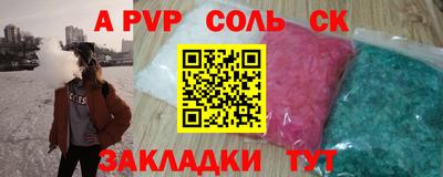 марихуана Свободный