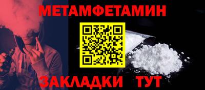 кокаин Севастополь