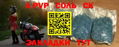 кокаин Севастополь