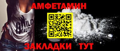 кокаин Севастополь