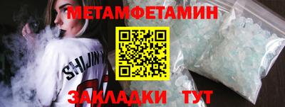 мефедрон VHQ Рузаевка