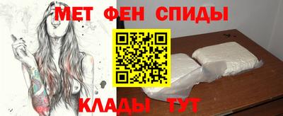 мефедрон VHQ Рузаевка