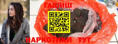 кокаин Севастополь