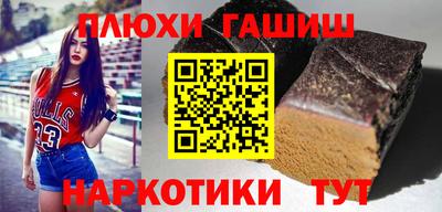 круглые Северобайкальск