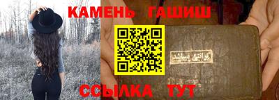 круглые Северобайкальск