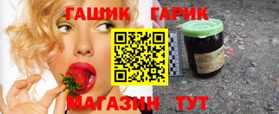 круглые Северобайкальск