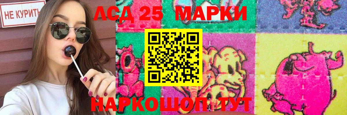 ЛСД экстази ecstasy Орёл