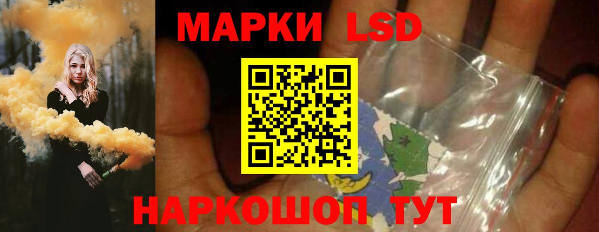 ЛСД экстази ecstasy  ЛСД экстази  ЛСД экстази ecstasy  Орёл  hydra ССЫЛКА  Вход с VPN 