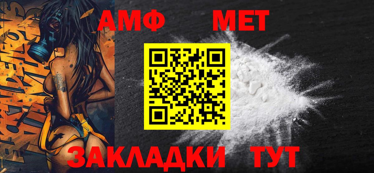Метамфетамин Декстрометамфетамин 99.9% Орёл