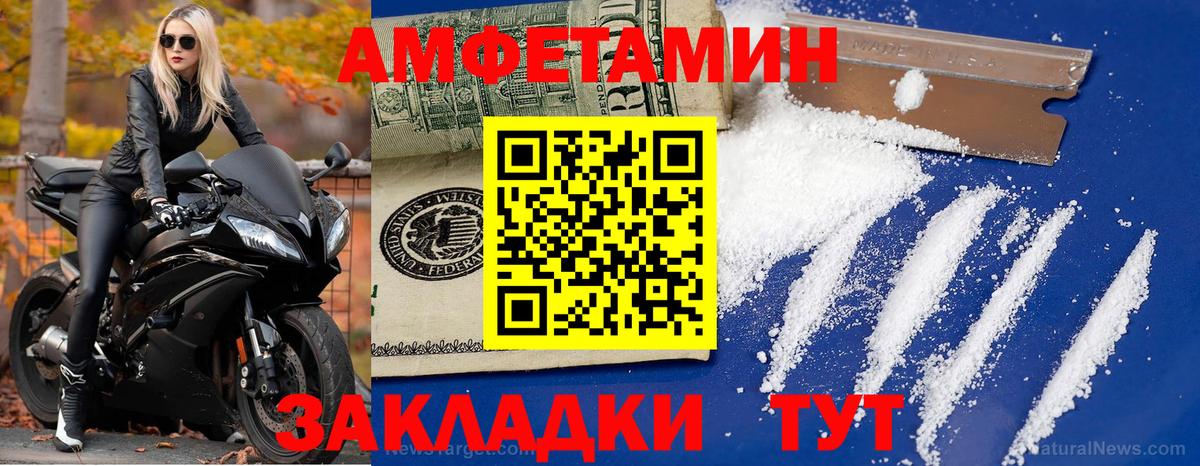 Первитин винт  Вход с VPN  Орёл 