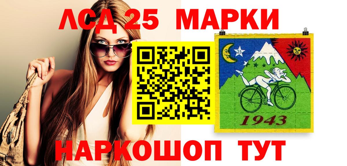 Марки NBOMe 1,5мг  Вход с VPN  Наркотические марки  Орёл 