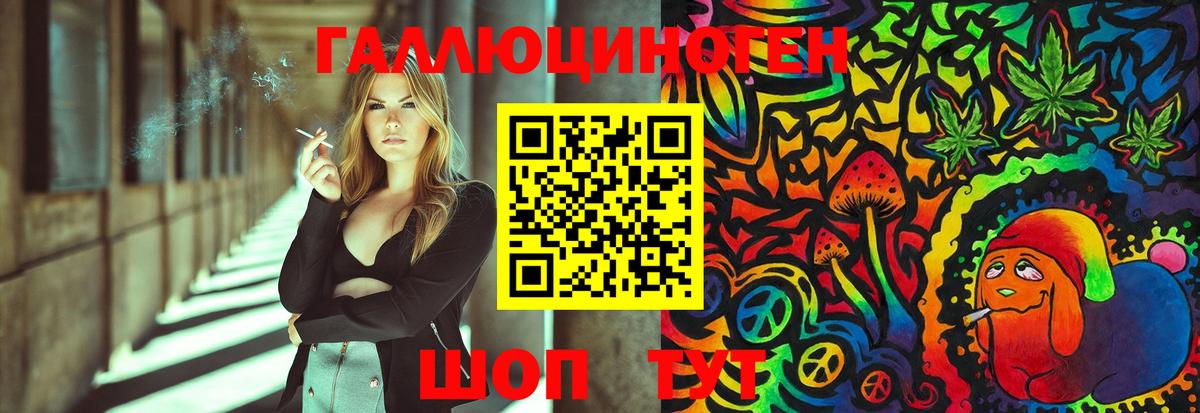 COCAIN  Орёл  Канабис  Амфетамин   Мефедрон   КЕТАМИН  Вход с VPN  ГАШИШ 