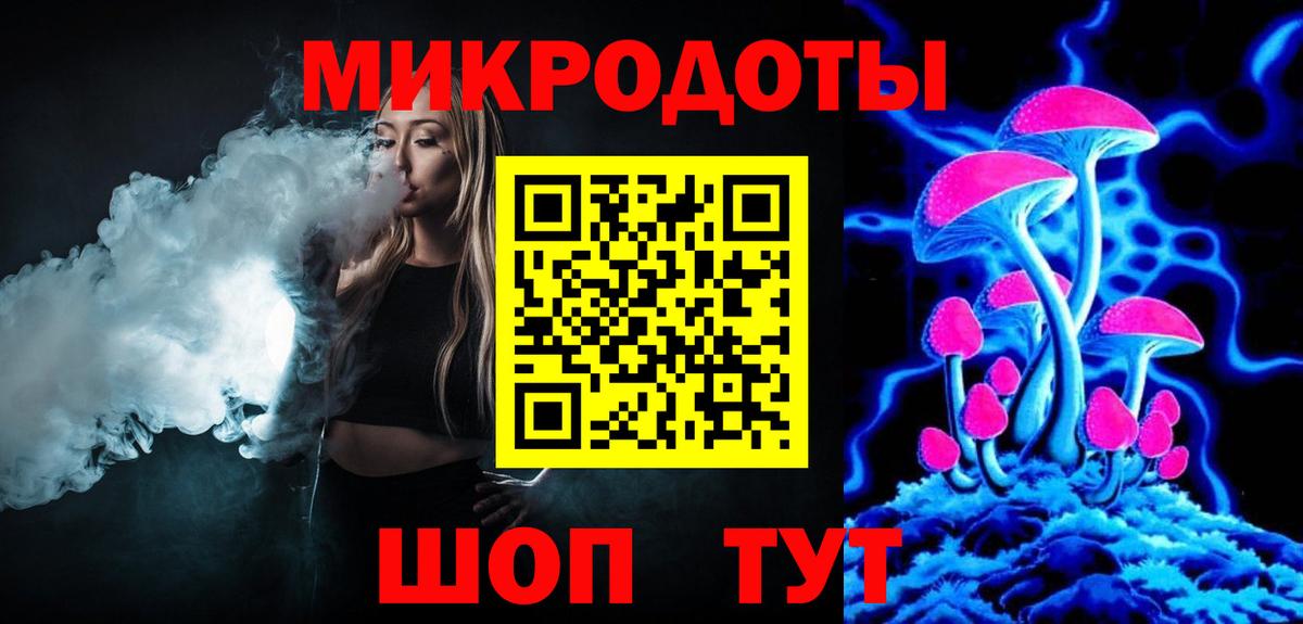 Псилоцибиновые грибы мухоморы  Вход с VPN  Орёл 