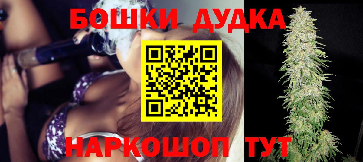 Орёл  Канабис индика  Вход с VPN  Бошки марихуана MAZAR 